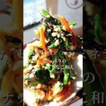 野菜嫌いの子供が泣いた!【もう無いの??】 #shorts#レシピ#簡単レシピ#栄養満点#アスリート#アスリート飯