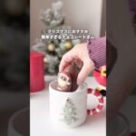 【簡単スイーツ】チョコレートボムの作り方 #shorts