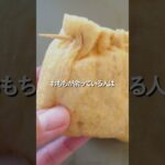 【ワンパン】 水を加えない牛すき煮 #簡単レシピ #料理#shorts