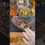 厚揚げの挟み焼きが美味しすぎた✨#お弁当記録 #おかずレシピ #shorts