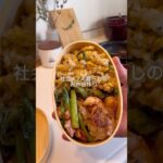 チャーハン弁当🥄【彼女に作るお弁当記録】#shorts #お弁当 #わっぱ弁当 #弁当男子 #bentobox #自炊 #簡単レシピ #二人暮らし #同棲ご飯 #社会人vlog #朝活