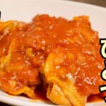 【鶏肉のトマト煮込み】フライパンひとつで旨すぎるトマト煮込み作り方。今夜のメインのおかずに！