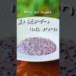 【グランメゾン東京再現レシピ】お米の甘いデザート リオレ #料理 #家庭料理レシピ #おうちごはん #デザート