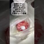 【生姜焼き/お弁当おかず】 #豚肉レシピ #生姜焼き #豚の生姜焼き #お弁当おかず