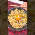 箸がとまらない最高の逸品!究極のぶっかけ油うどん