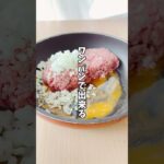 お弁当用マヨバーグ