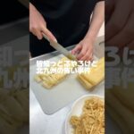 【切り干し大根】レシピはコメント欄💬 #切り干し大根 #煮物 #定番煮物 #喋る #話そ #お弁当 #おかずレシピ