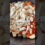 【農家のレシピ】野菜たっぷりミネストローネ