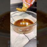 麻婆ツナ豆腐丼🍳