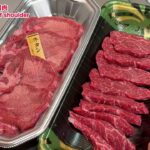 今日は焼肉丼を作ります。