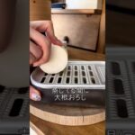 “せいろ”レシピ もっちもちの蒸しうどん まるで◯亀⁉︎