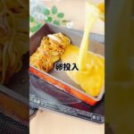 お弁当にもピッタリ、見た目も華やか⭐️そばたま