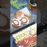 ロッテのチョコパイで苺大福#簡単レシピ #スイーツ #いちご大福