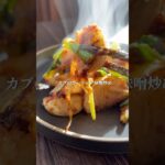 かぶのガーリック味噌炒め　#ダイエットレシピ #簡単レシピ #レシピ #野菜レシピ #腸活 #腸活ダイエット #かぶ