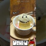 なかなか雪だるまにならない…。