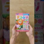 カラフル行楽弁当 #レシピ動画 #簡単おいしい #簡単おいしい #簡単美味しい #簡単レシピ #料理 #超簡単料理 #簡単な料理 #おいしい時間