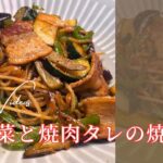 彩り野菜をふんだん使用した焼そばレシピ！！