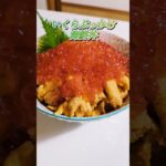 いくらぶっかけ海鮮丼 #簡単レシピ