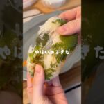 【 大根×大葉チーズ】野菜の概念超えるレシピ🥣