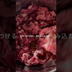 【カサ増し栄養増し増し、具沢山牛丼】アスリートをごはんで応援♪ #アスリート飯 #スポーツ栄養 #アスリートフード #たんぱく質 #料理動画 #簡単レシピ #ヘルシーレシピ #体づくり #牛丼