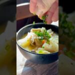 秘密の豚汁 #ダイエットレシピ #簡単レシピ #レシピ #料理 #野菜レシピ #おうちごはん #豚汁 #ななレシピ