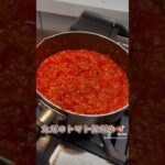 野菜スープであったまろう#簡単レシピ #ダイエット