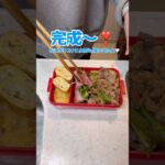 夫に捧ぐ❣️肉野菜炒め弁当🐷おかずのみver.#お弁当作り #弁当 #おかず #料理 #簡単レシピ #自炊 #肉野菜炒め #野菜炒め #豚肉 #豚の小間切れ #ピーマン #cooking