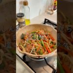 ワンパン10分！ビビンバ丼 #cooking #簡単レシピ #料理