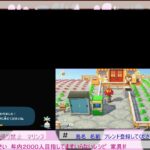 あつもり　　メイン島　レシピ集め　サブ島2  レシピ運び中