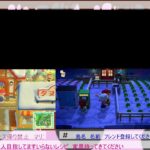 あつもり メイン島 レシピ集め サブ島2 レシピ運び中