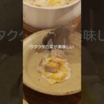 2日分いっきに作る！野菜たっぷり夜ごはんならコレ！｜#お家ごはん ｜#白菜レシピ ｜#ヘルシーレシピ
