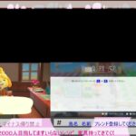 あつもり　　メイン島　レシピ集め　サブ島2　レシピ運び中