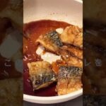 サバの蒲焼きとろろ丼 (2人分)