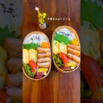 【ハムカツ弁当】2人分のお弁当作り#同棲ご飯 #料理 #料理作り #料理動画 #手作りご飯 #cooking #お料理動画 #簡単レシピ #お弁当記録#ハムカツ