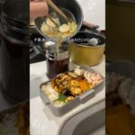 出勤前20分で作るお弁当～新卒営業マンの辛いところ～　#料理 #弁当男子 #お弁当作り #自炊 #お弁当記録 #お弁当 #一人暮らし料理 #food