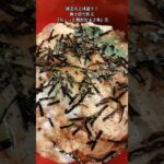 【お得なアレンジレシピ】⑤貧乏人のたまご丼とは違う！卵が２倍でふわとろに作った！『ちょっと贅沢な玉子丼』2025年1月25日