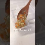 【7ヶ月〜】鶏野菜あんかけ｜離乳食中期｜モグモグ期  #離乳食レシピ #赤ちゃんのいる生活