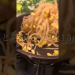 管理栄養士の楽痩せレシピ🌱Instagramメインで発信中です🙋‍♀️