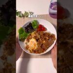 ワンパンでロコモコ丼 🤤| Loco moco bowl with one pan 🥘