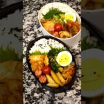 【お弁当作り】メインはタンドリーチキンだよ #Shorts #お弁当 #obento