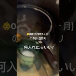 #お弁当 #お弁当作り#baby #お弁当レシピ#レシピ #赤ちゃん