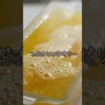 #レシピ #料理 #cooking #簡単レシピ #クッキング #おうちカフェ #簡単スイーツ #ゼリー