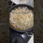 トロトロ温玉ビビンバ丼#簡単レシピ #料理 #料理動画 #時短 #時短 #時短料理 #おうちごはん #晩ご飯レシピ #cooking #ビビンバ #合い挽き #ナムル #もやしレシピ #温玉