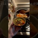 野菜ごろっとほくほく長芋の肉じゃが風 #料理 #簡単レシピ #cooking #自炊 #おうちごはん #料理動画 #おつまみ #food #簡単料理