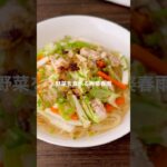 野菜を食べる麻婆春雨【簡単パパッと】#shorts #簡単レシピ
