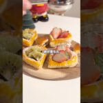 【簡単スイーツ】ハートチョコパイの作り方 #shorts