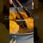 🦀カニカマ蓮根コロッケ🦀#shorts #簡単レシピ #おつまみレシピ #お弁当おかず #アレンジ料理 #かにかま #コロッケ #れんこん