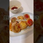 野菜の豚バラ巻き　#簡単レシピ #料理 #shorts #豚バラレシピ #お弁当おかず