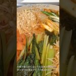 #shorts #キムチ鍋 #野菜レシピ #痩せる食事