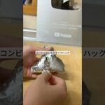 コンビニおにぎりライフハック！ #ライフハック #暮らし #料理 #お弁当 #shorts